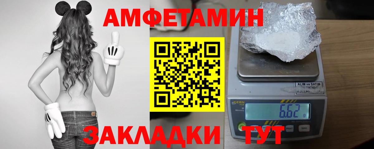 Кропоткин  АМФЕТАМИН Premium  Вход с VPN 