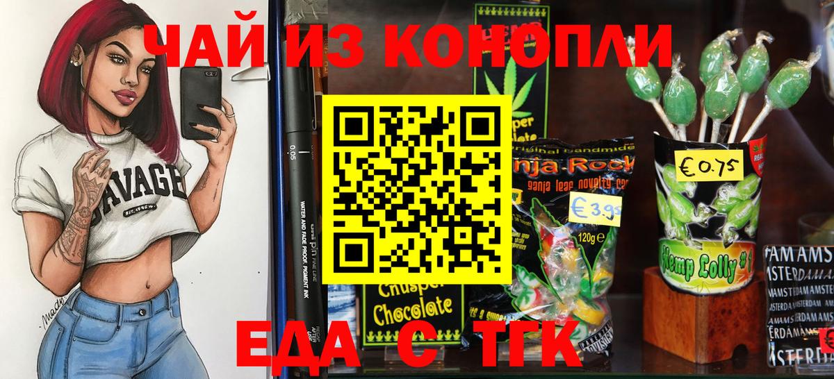 A PVP СК кристаллы  Вход с VPN  Кропоткин  Бошки Шишки  Меф   Цена  ГАШ  Cocaine 