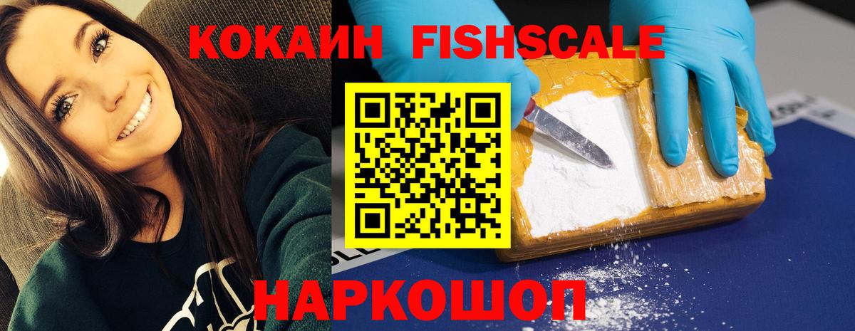 Кокаин Эквадор Кропоткин
