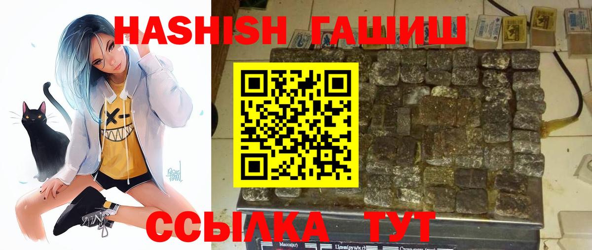 Гашиш hashish  Вход с VPN  Гашиш хэш  Кропоткин 