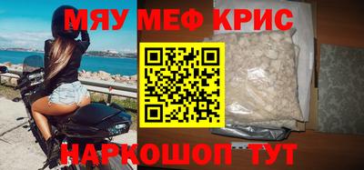 шишки Кингисепп