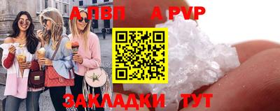 мефедрон мука Кинель