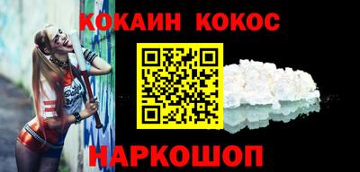 шишки Кингисепп