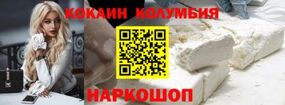 шишки Кингисепп