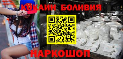 мефедрон мука Кинель