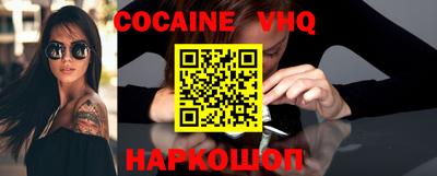 мефедрон мука Кинель