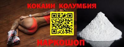 шишки Кингисепп