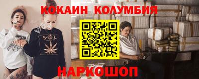 мефедрон мука Кинель