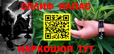 мефедрон мука Кинель