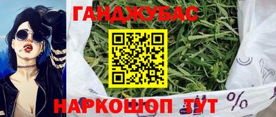 мефедрон мука Кинель