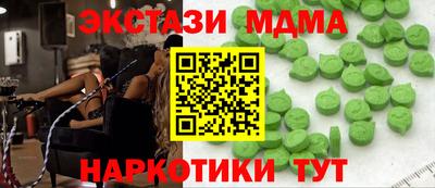 шишки Кингисепп
