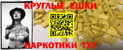 шишки Кингисепп