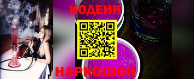шишки Кингисепп