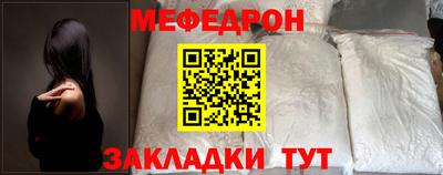 прущая мука Кимры