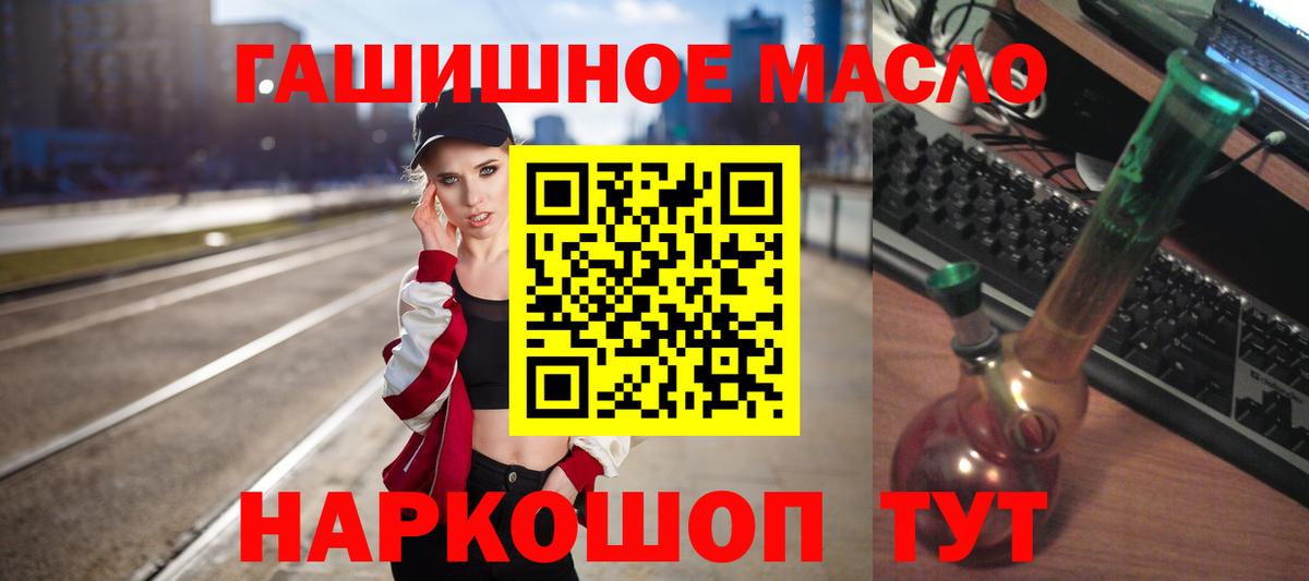 ТГК Wax Кропоткин